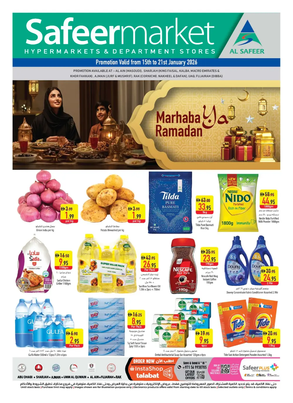 Marhaba Ya Ramadan – Special Deals