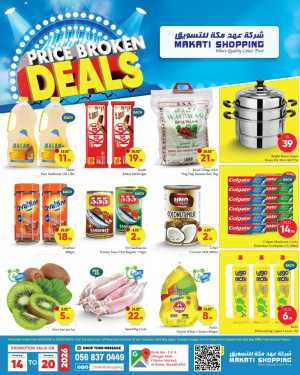 Price Broken Deals In Makati Shopping Riyadh