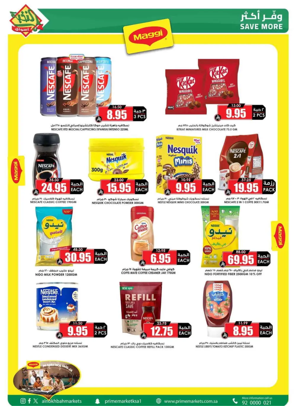 Ramadan Weekly Offers
