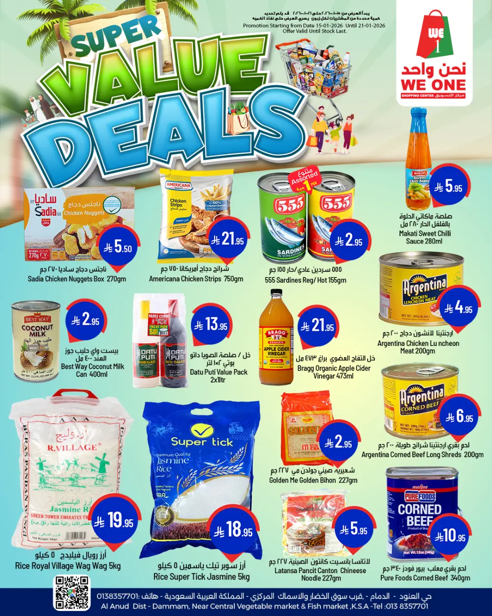 Super value deals