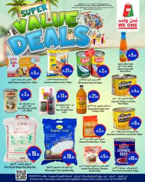 Super value deals In We One Shopping Center Dammam,Al Qatif,Dhahran