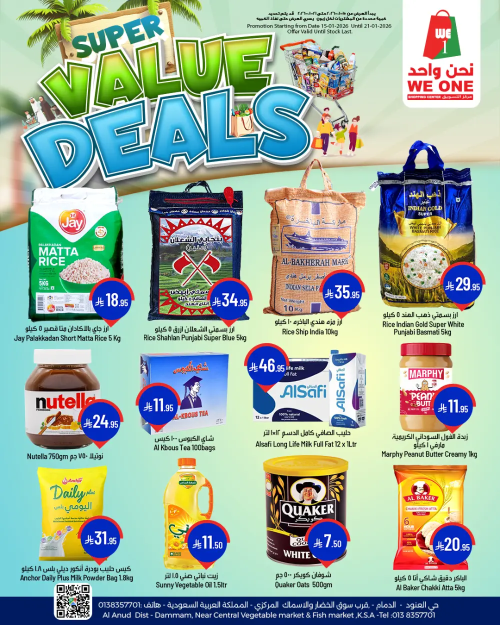 Super value deals