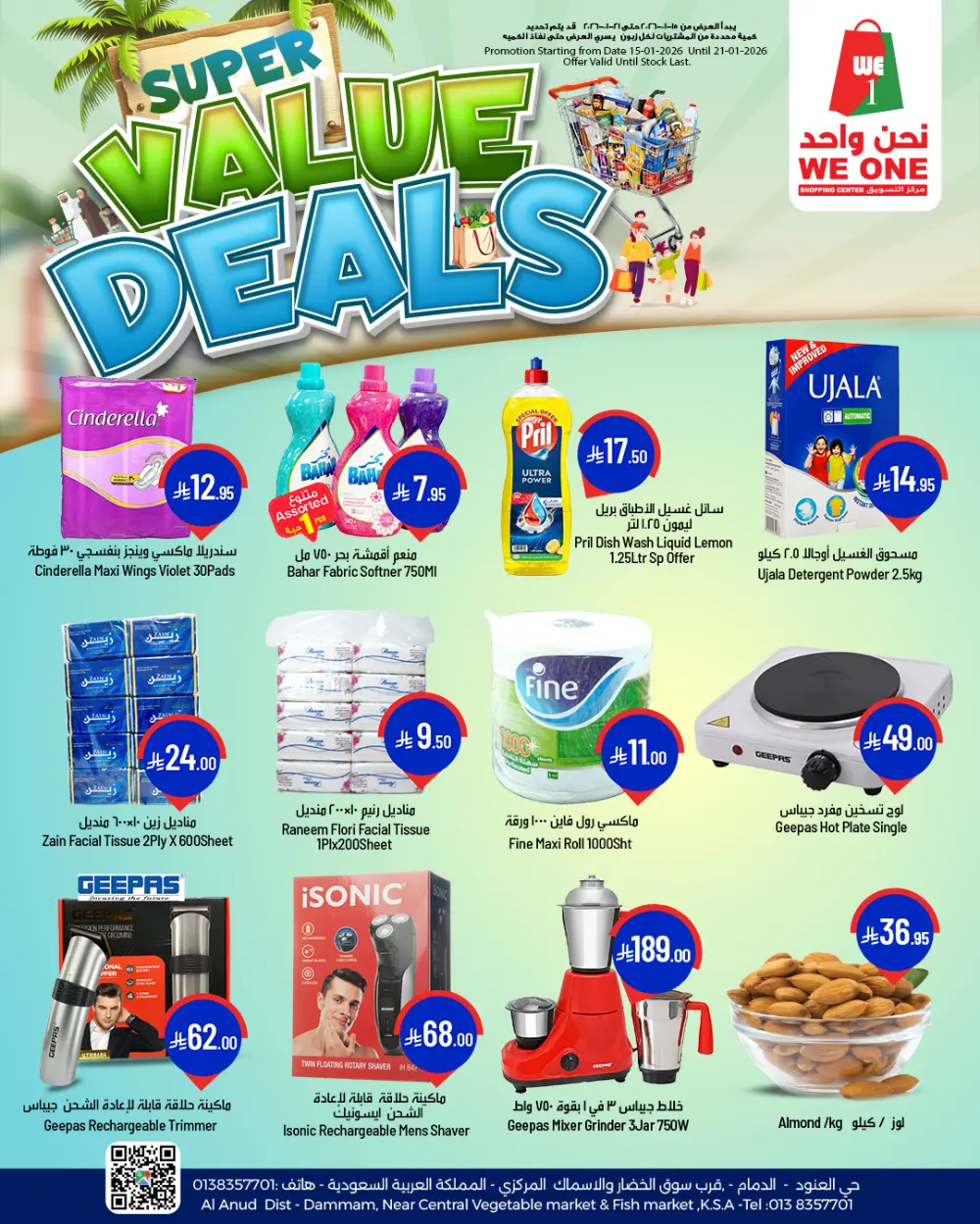 Super value deals