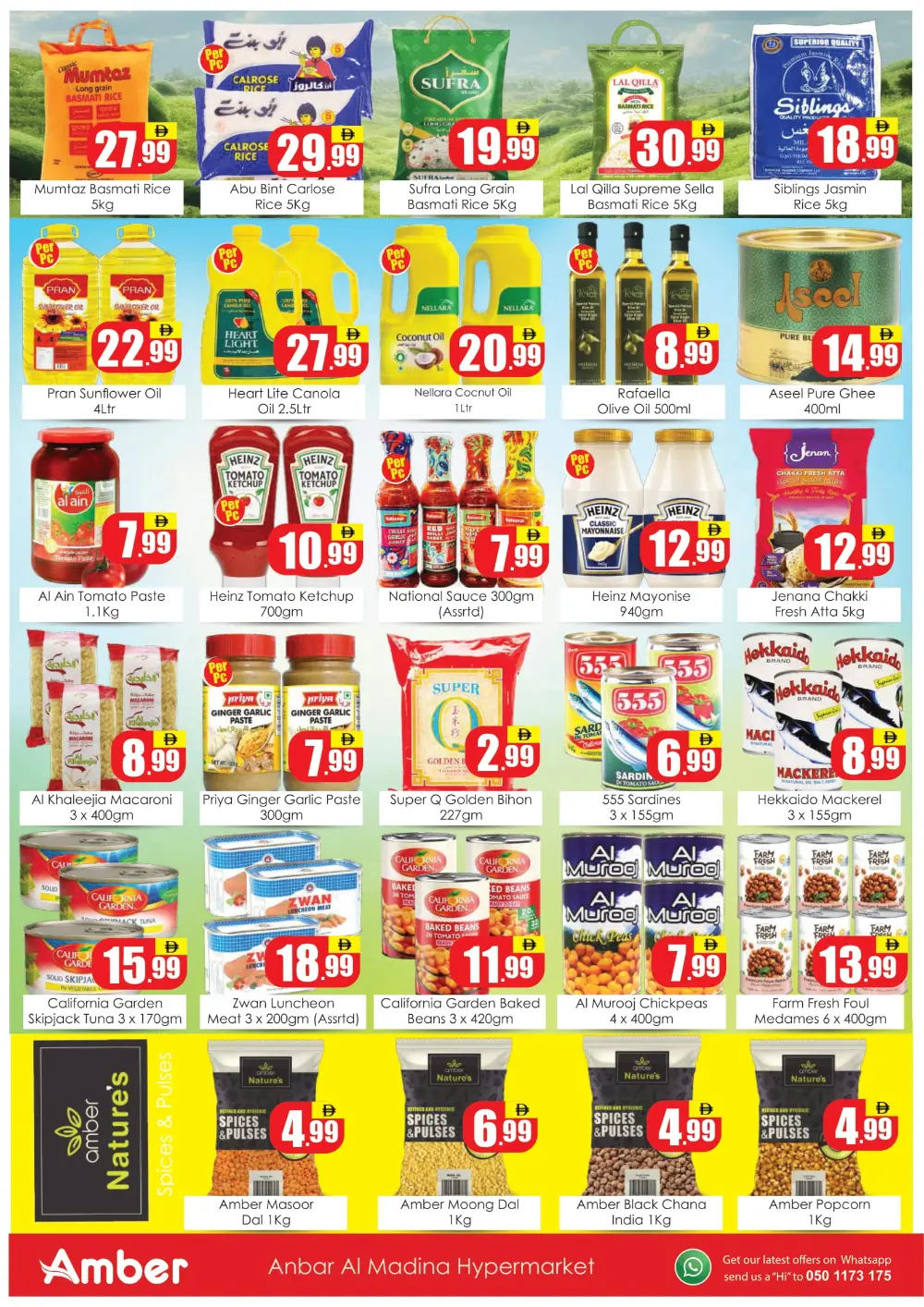 wake up big surprises