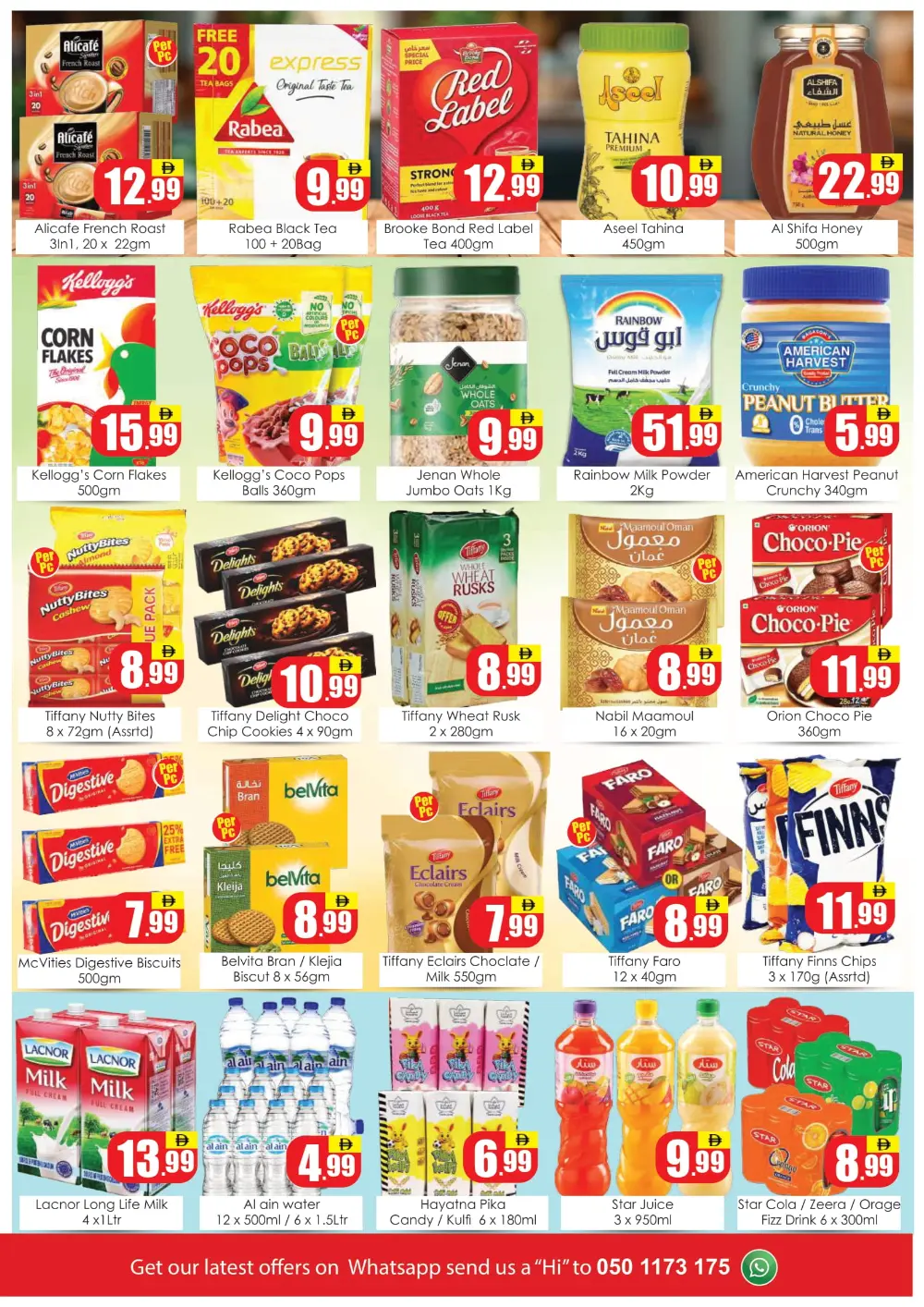 wake up big surprises