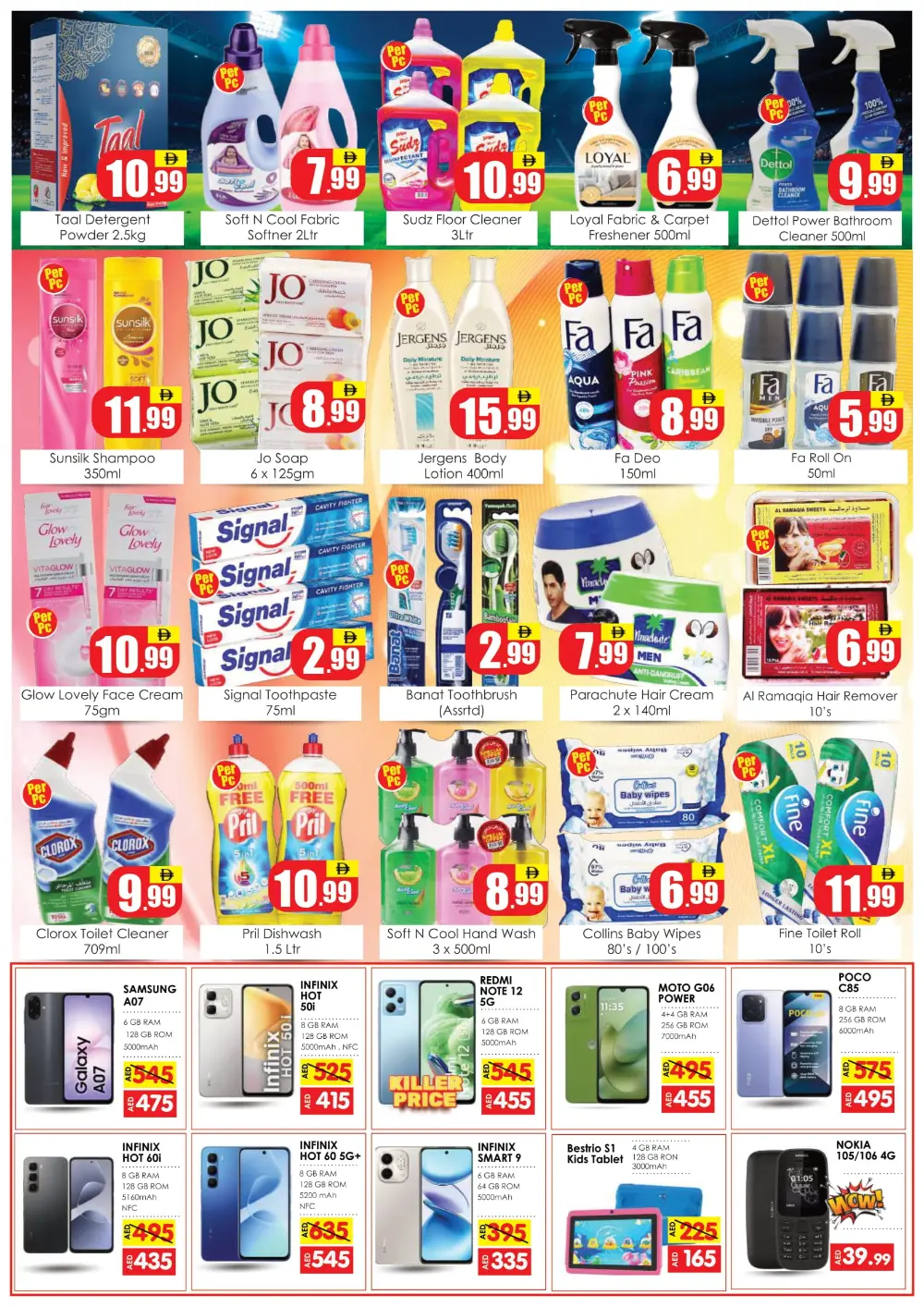 wake up big surprises