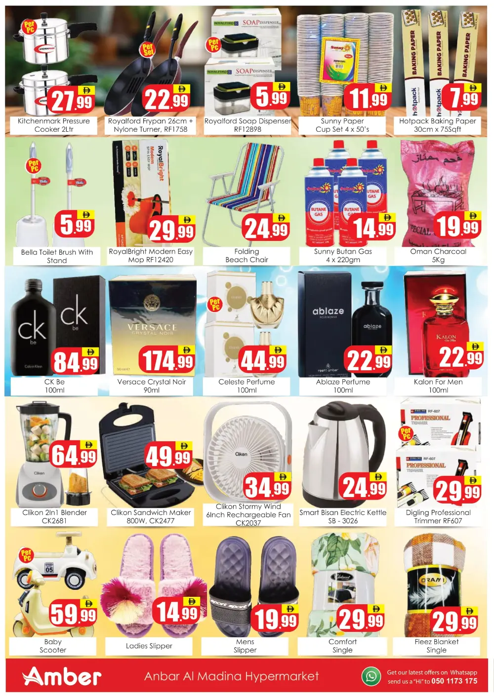 wake up big surprises