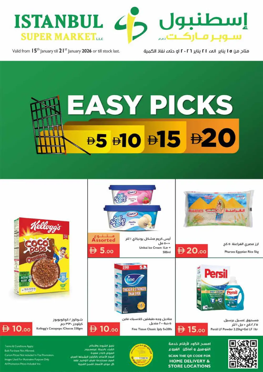 Easy Picks & Value Offers