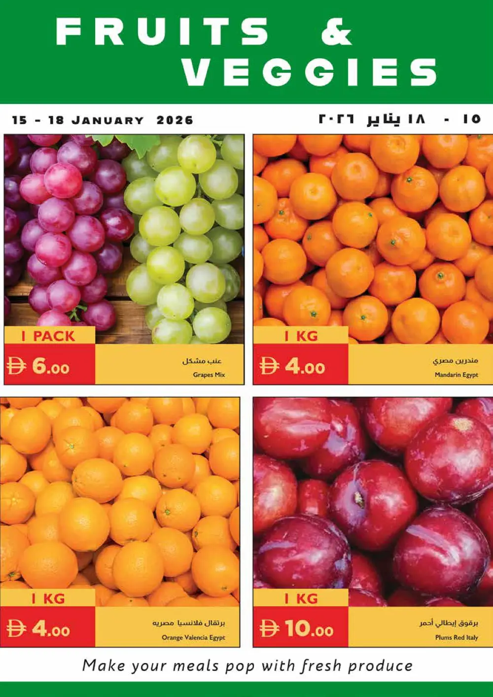 Easy Picks & Value Offers