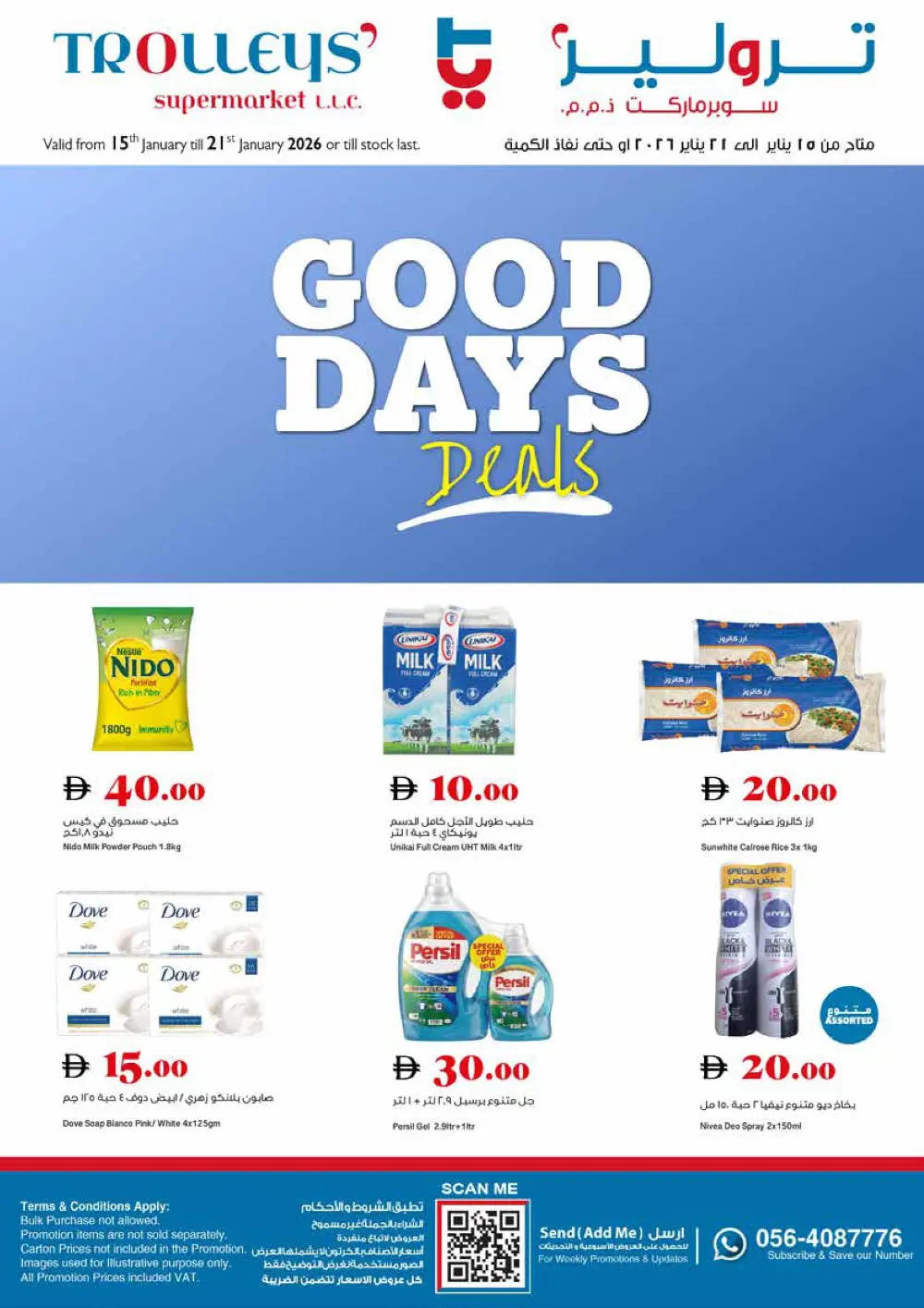 Good days deal