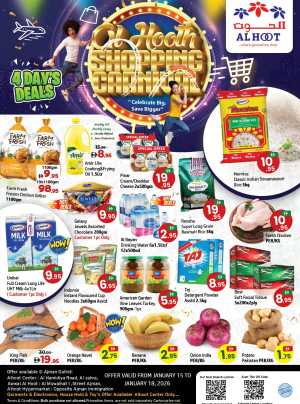 4 Days Deals In Al Hooth Center Sharjah / Ajman