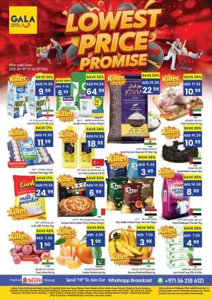 Lowest Price Promise In Gala Supermarkets Dubai,Sharjah / Ajman,Ras al Khaimah