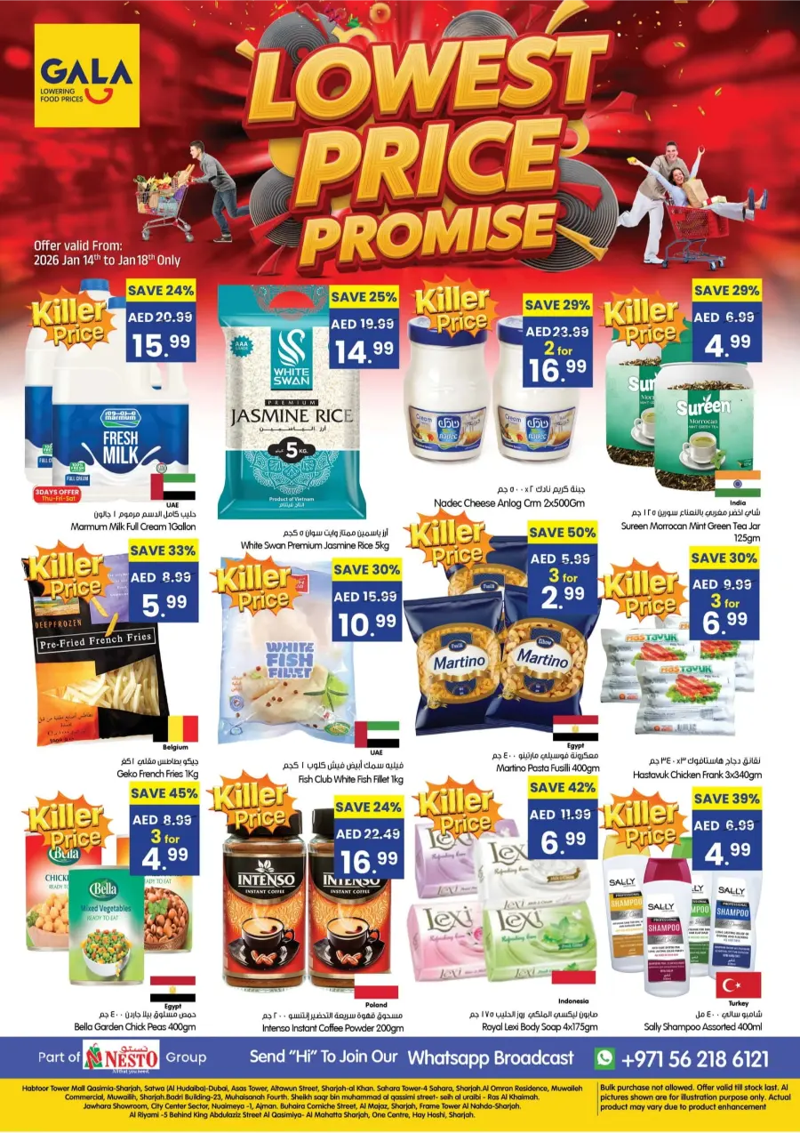 Lowest Price Promise