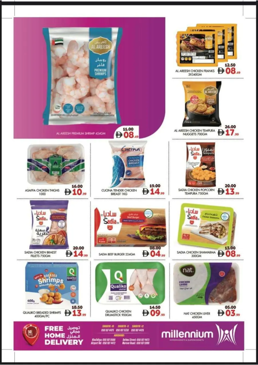 Weekly Grocery Offers