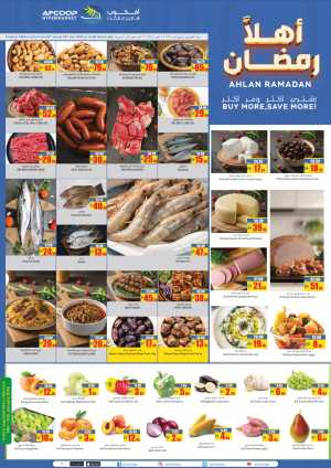 Ramadan Grocery Offers 2026 In Armed Forces COOP Abu Dhabi,Al Ain,Fujairah,Ras al Khaimah