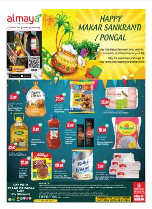 Makar Sankranti & Pongal Deals In Al Maya Dubai,Abu Dhabi,Sharjah / Ajman,Al Ain,Ras al Khaimah