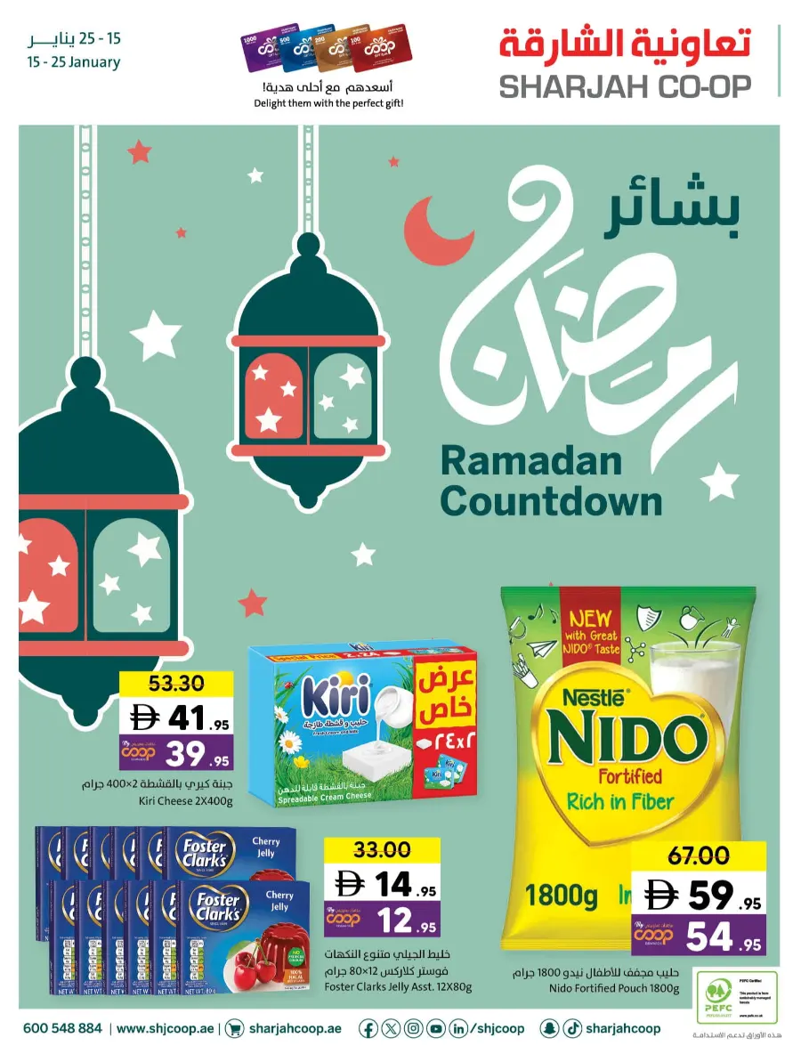 Ramadan Countdown Sale