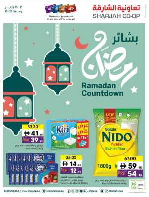 Ramadan Countdown Sale In Sharjah Coop Sharjah / Ajman