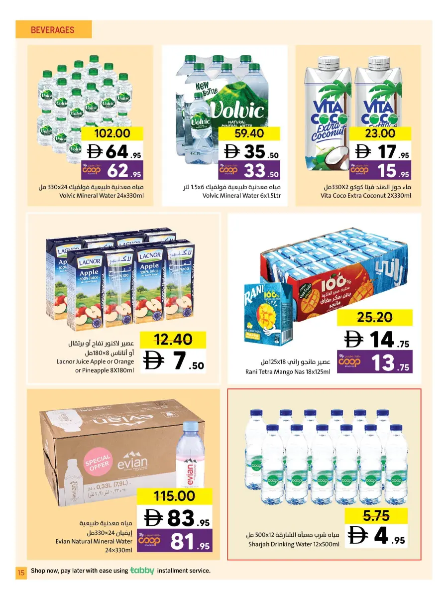 Ramadan Countdown Sale