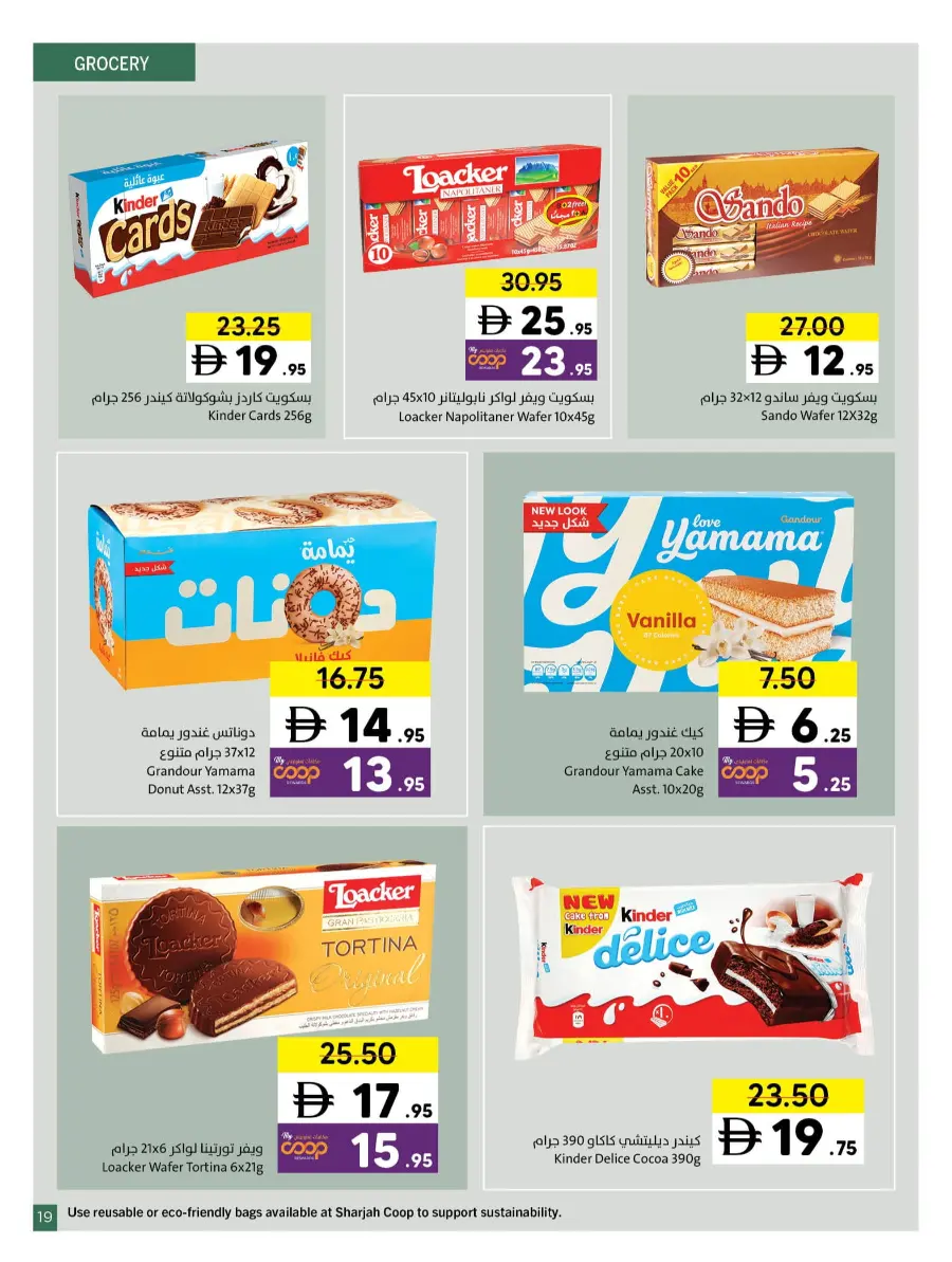 Ramadan Countdown Sale