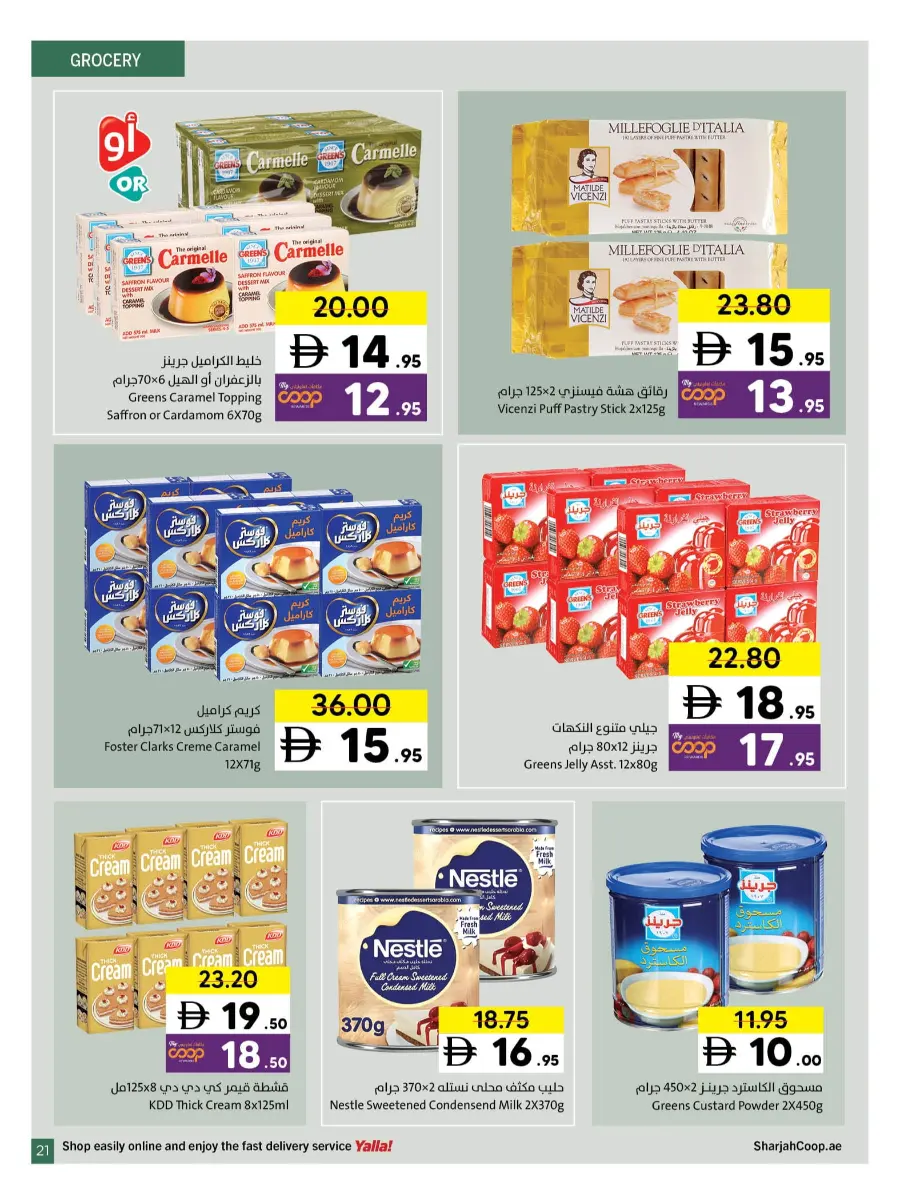 Ramadan Countdown Sale