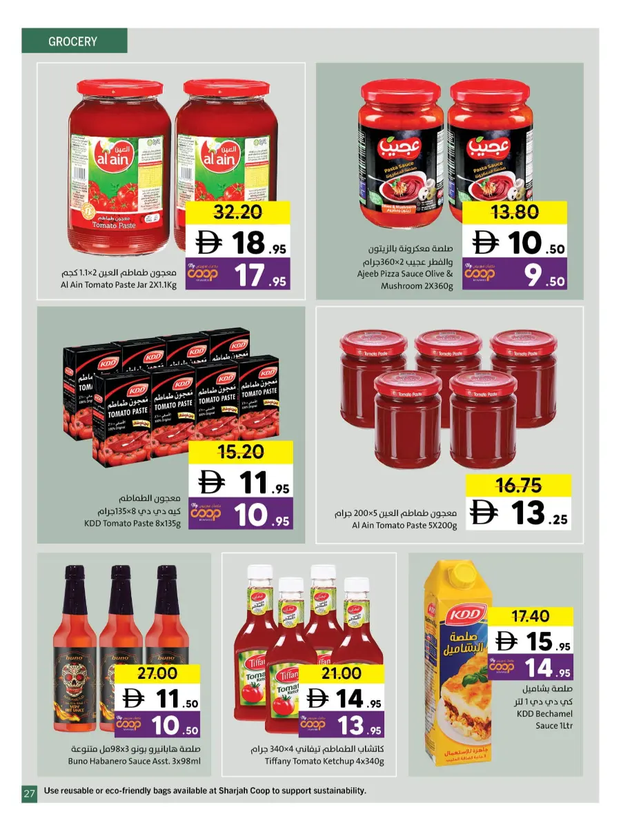 Ramadan Countdown Sale