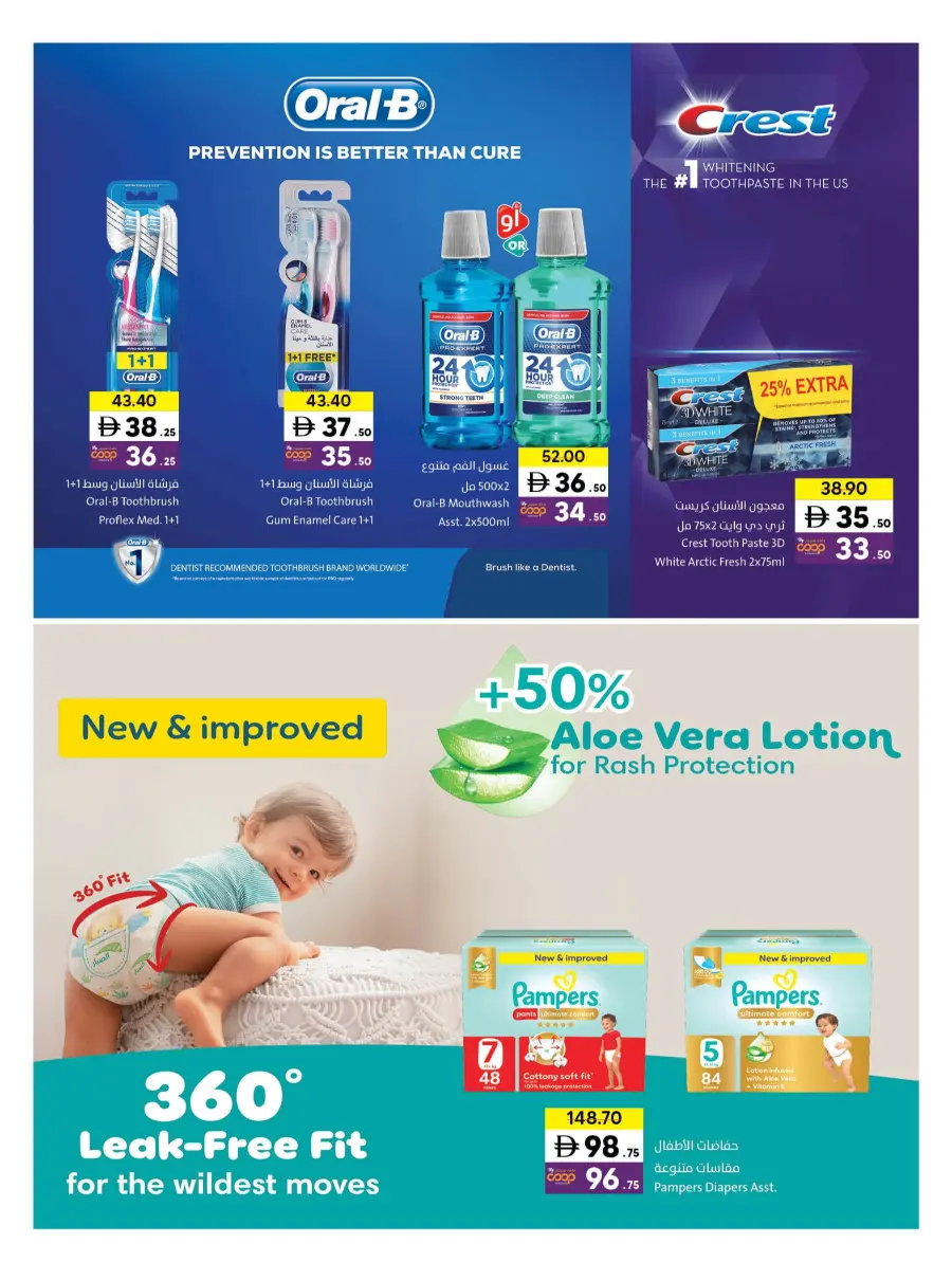 Ramadan Countdown Sale