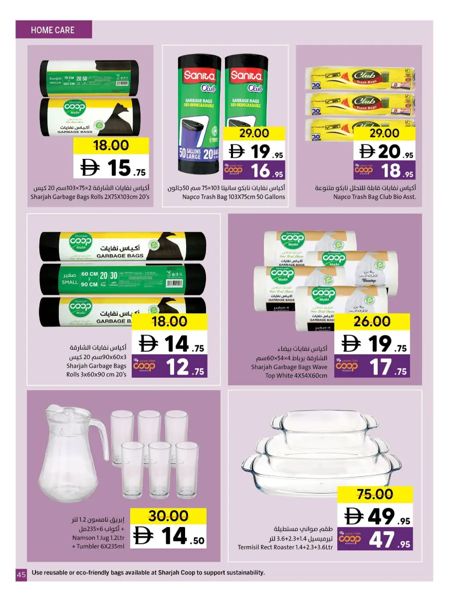 Ramadan Countdown Sale