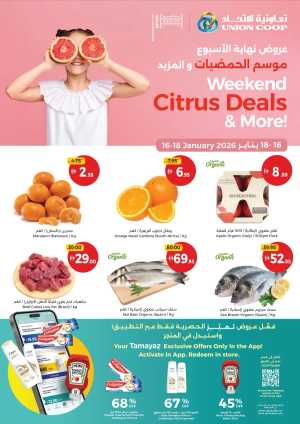 Weekend Citrus & Grocery Deals In Union Coop Dubai,Sharjah / Ajman,Umm al Quwain