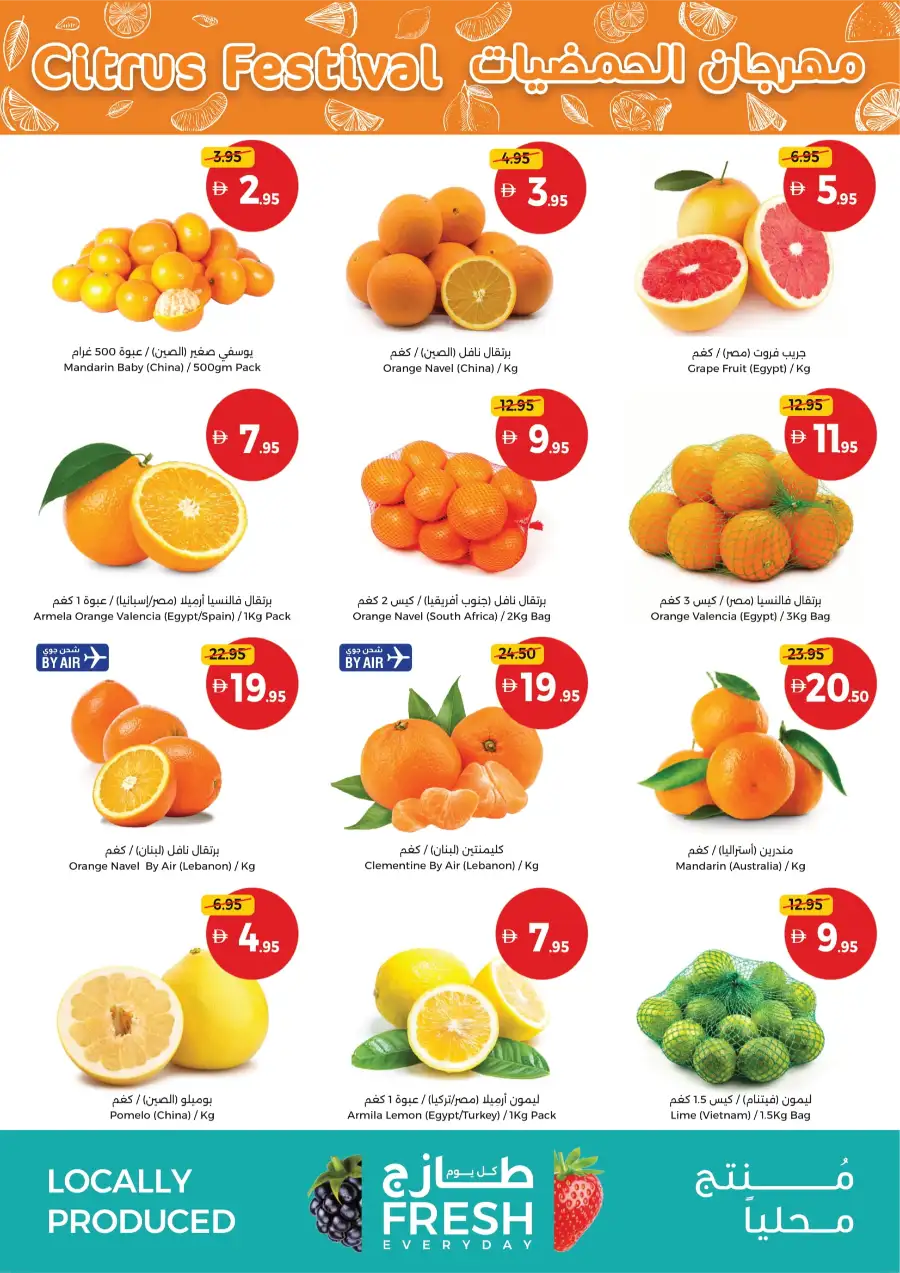 Weekend Citrus & Grocery Deals