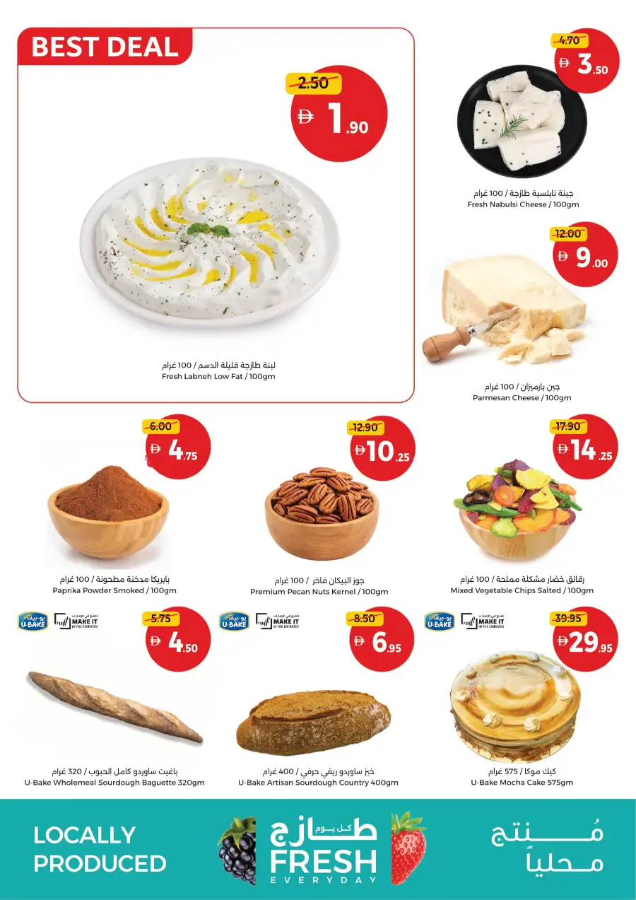 Weekend Citrus & Grocery Deals