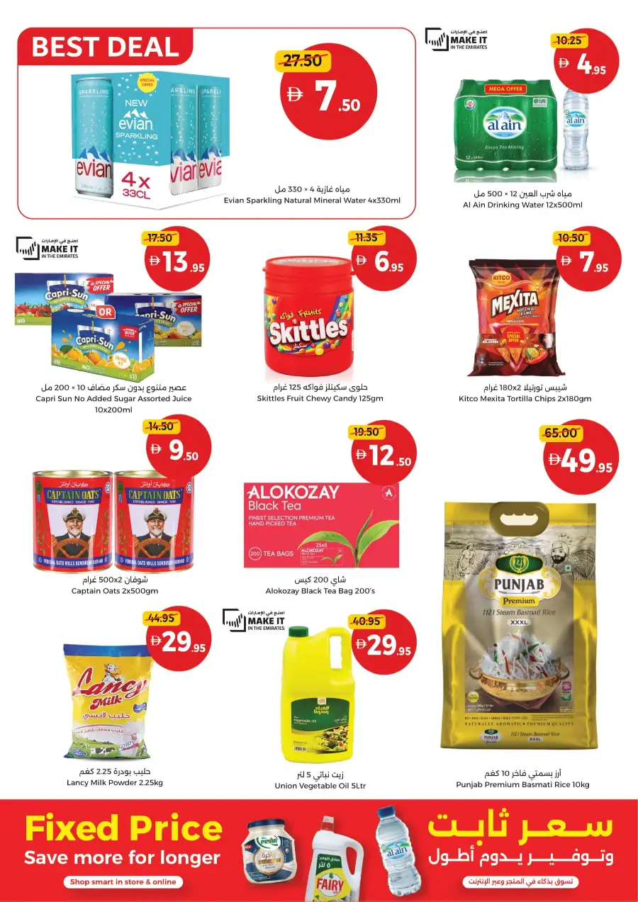 Weekend Citrus & Grocery Deals