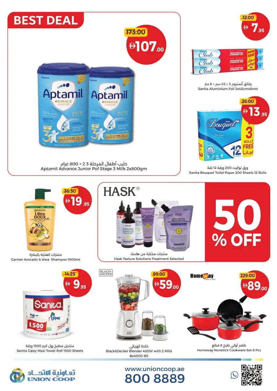 Weekend Citrus & Grocery Deals