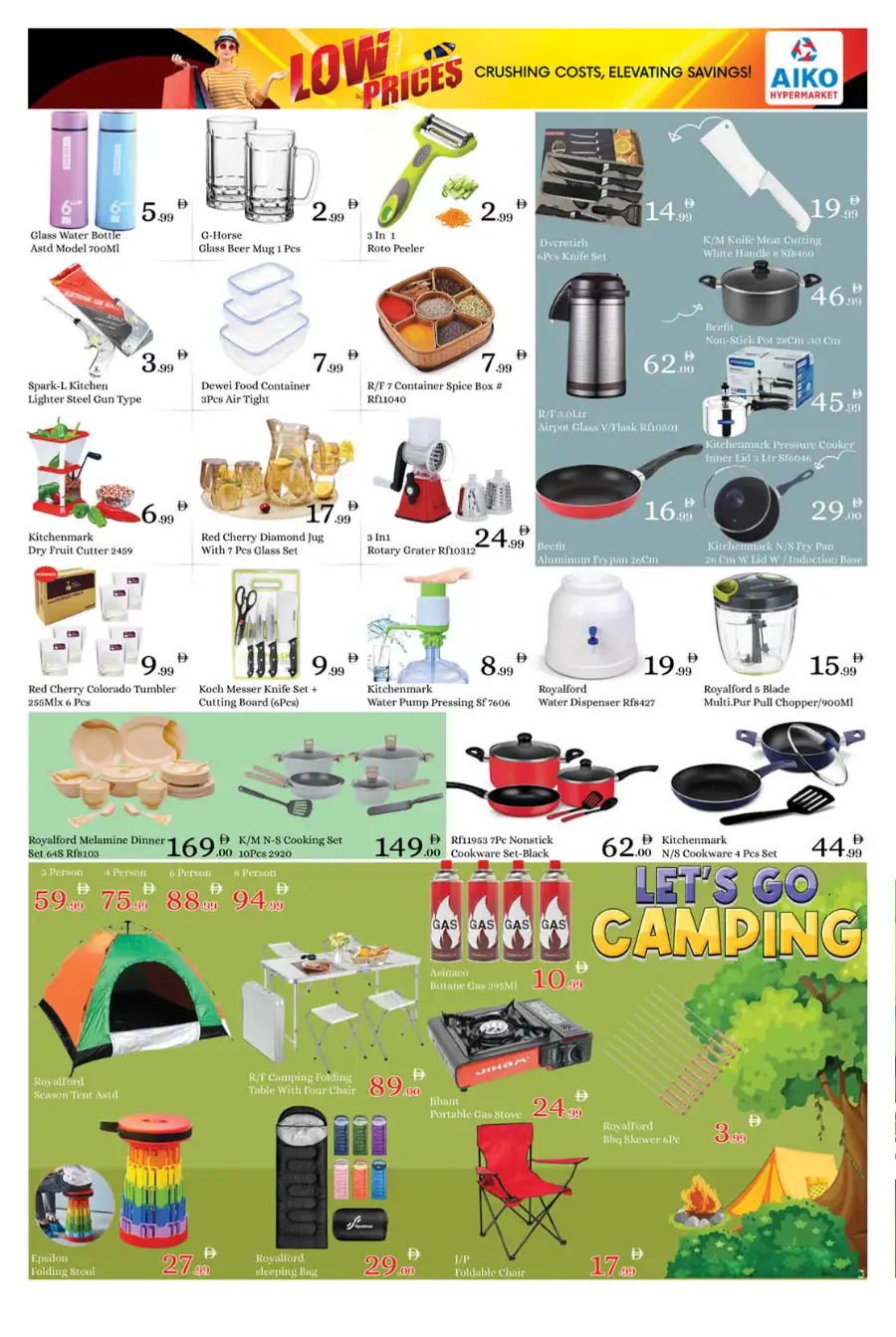 Mega Sale: Big Savings on Groceries, Tech & Toys