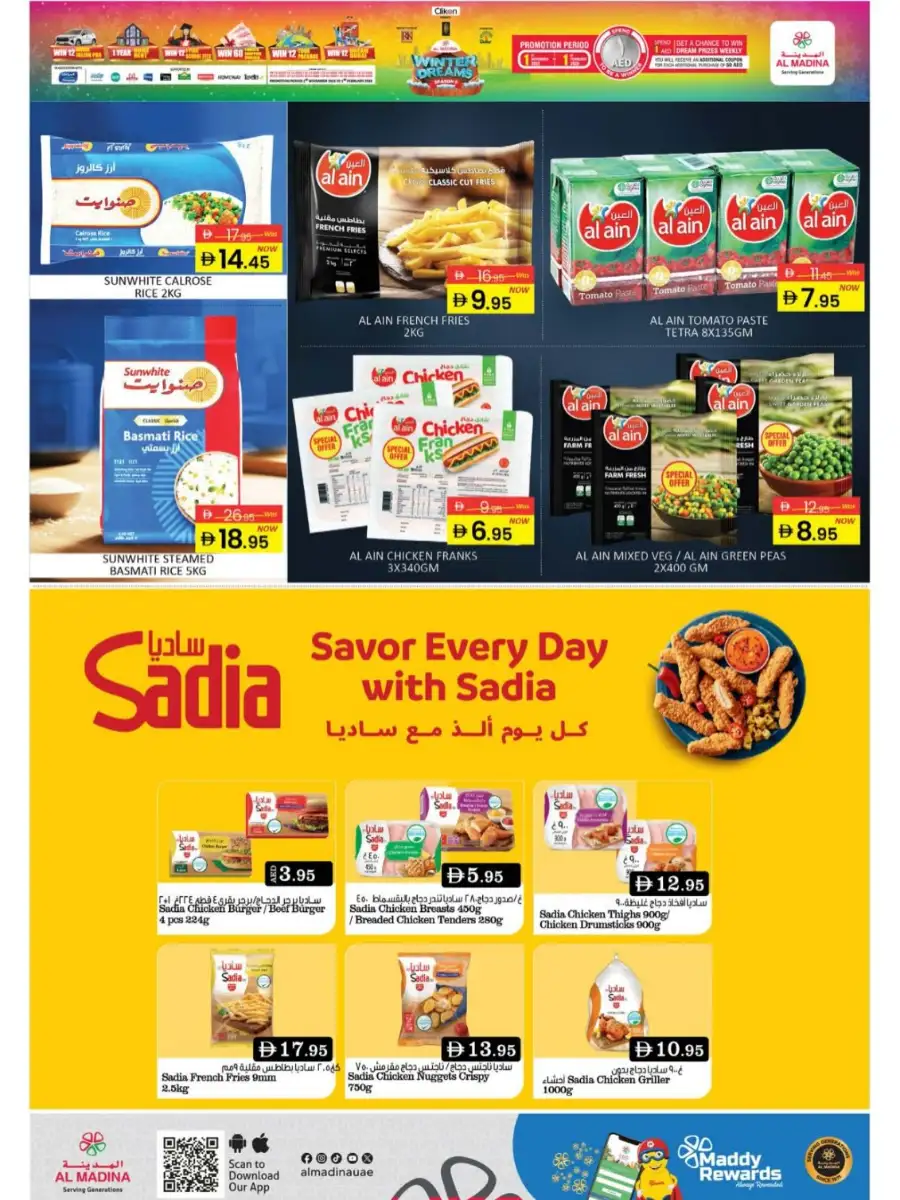 Winter Super Sale & Mega Giveaways