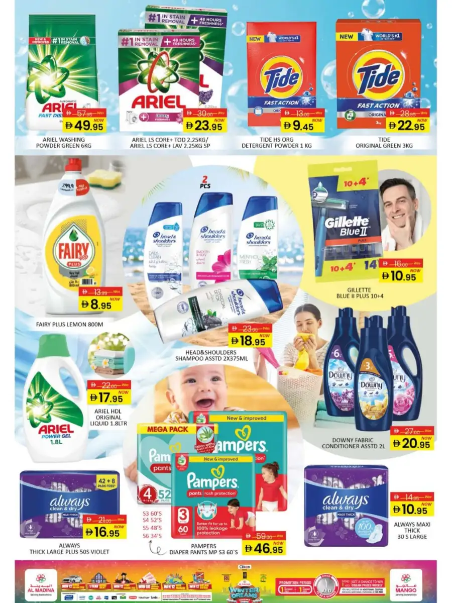 Winter Super Sale & Mega Giveaways