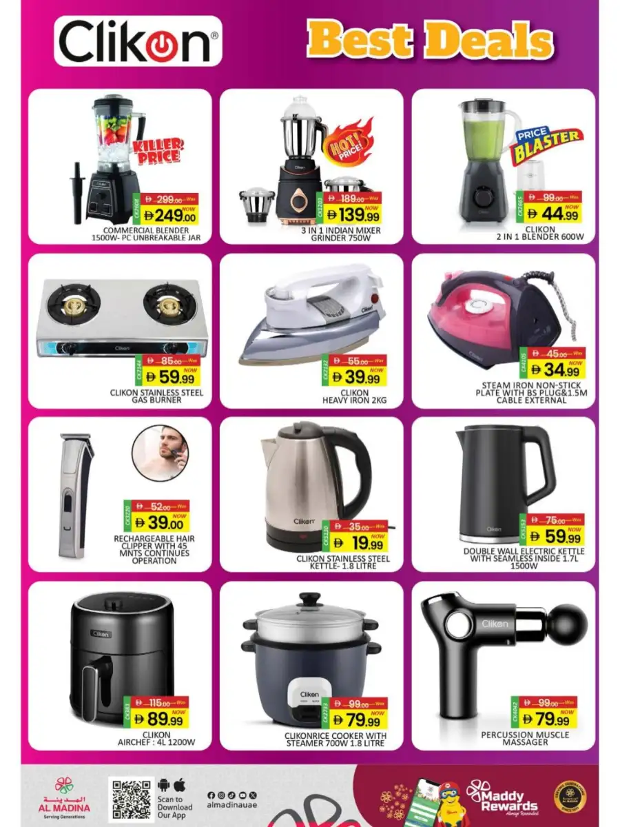 Winter Super Sale & Mega Giveaways