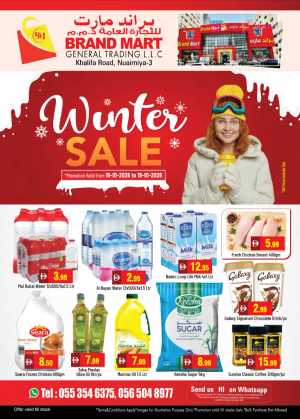 Winter Sale: Huge Grocery Savings In Brand Mart Sharjah / Ajman
