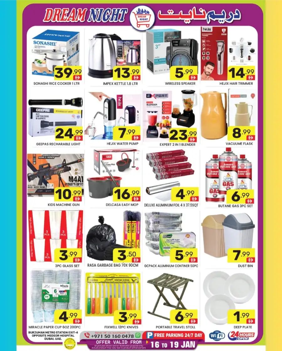 Super Savings: 25% to 80% Off