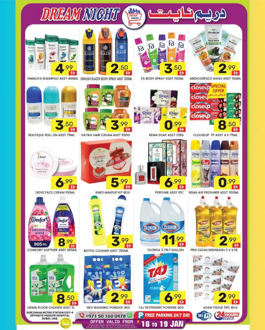 Super Savings: 25% to 80% Off