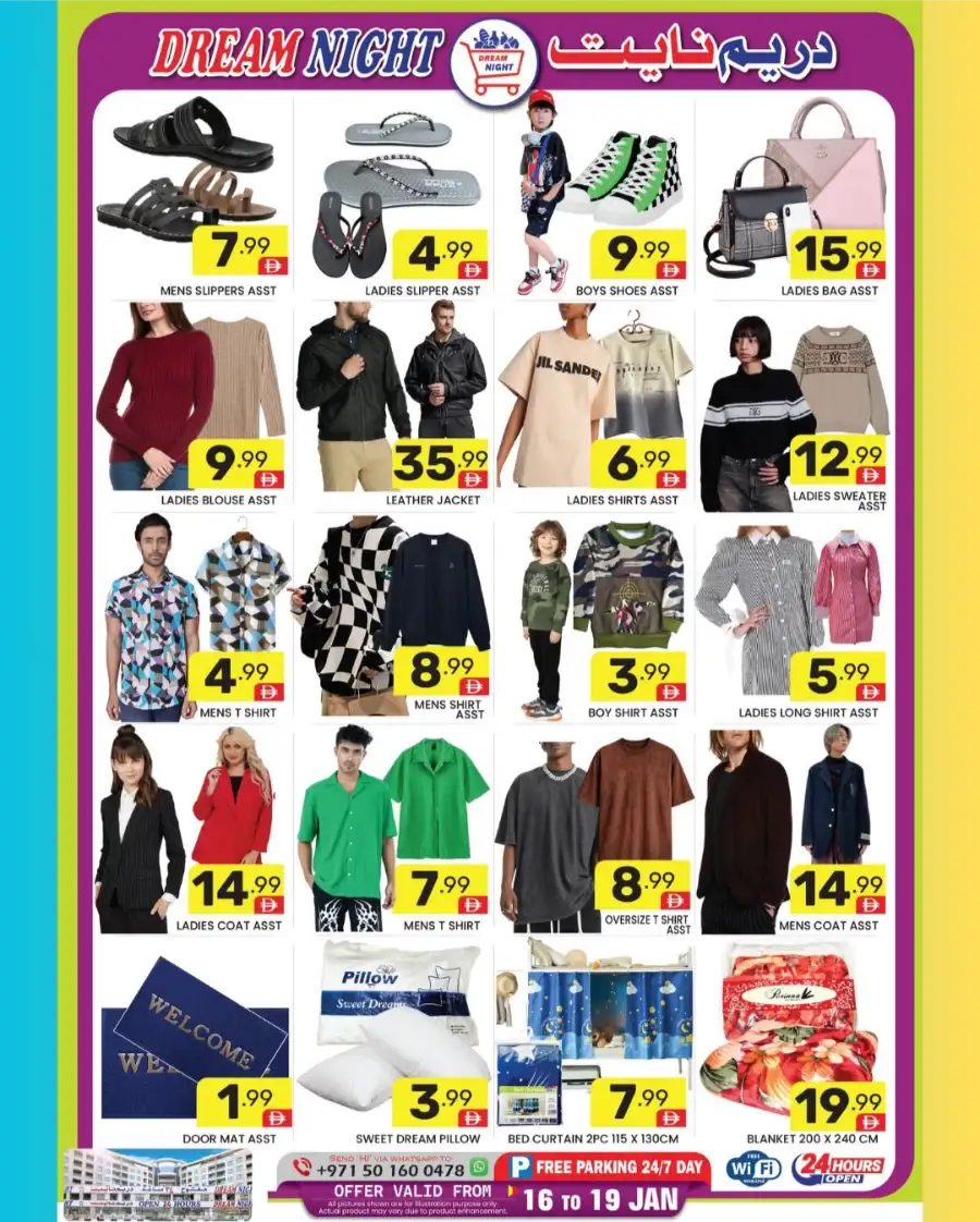 Super Savings: 25% to 80% Off