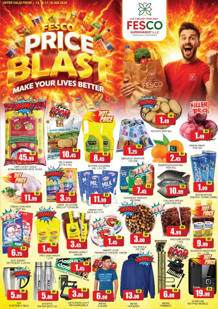 Price Blaster Sale