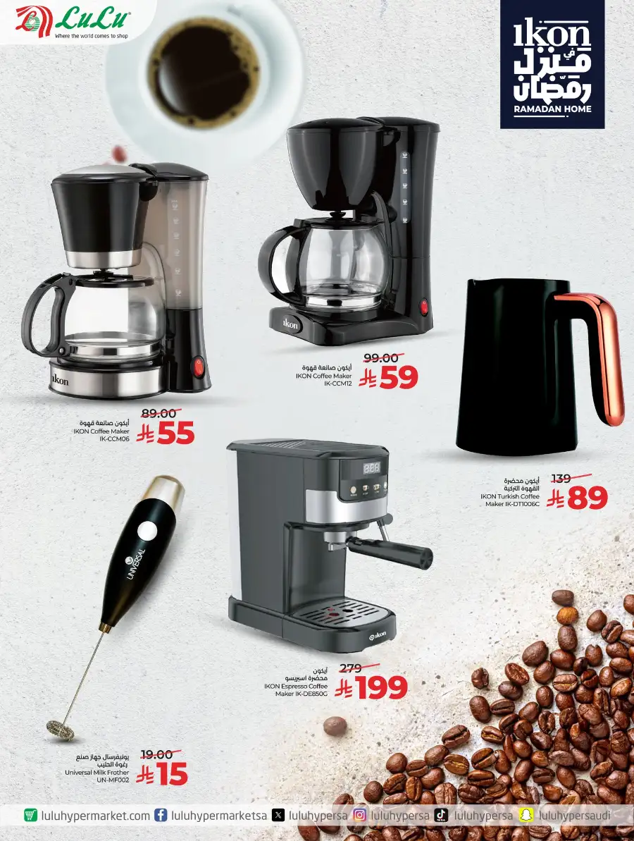 Ramadan Kitchen Appliances & Home Deals