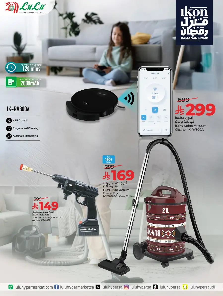 Ramadan Kitchen Appliances & Home Deals