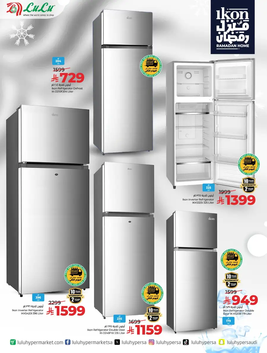Ramadan Kitchen Appliances & Home Deals