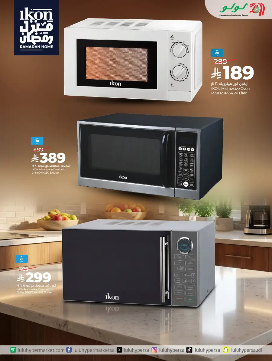 Ramadan Kitchen Appliances & Home Deals