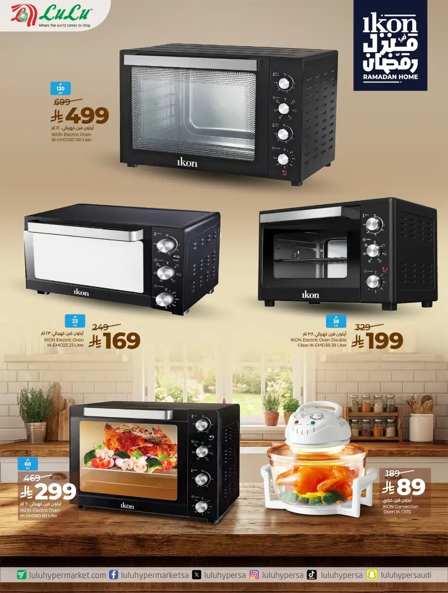 Ramadan Kitchen Appliances & Home Deals