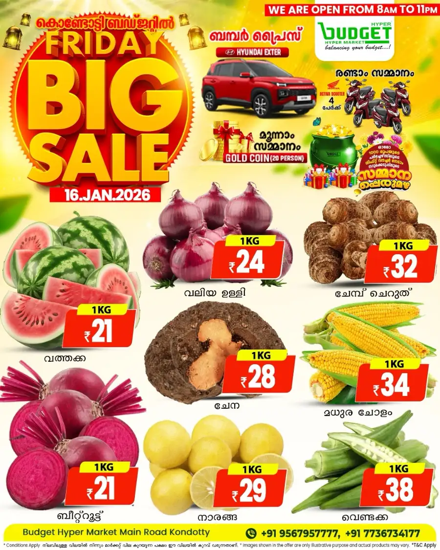 Friday Big Sale