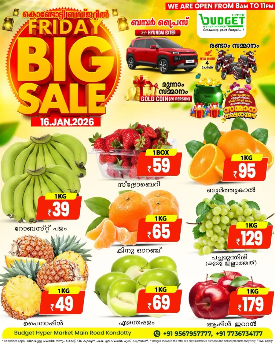 Friday Big Sale