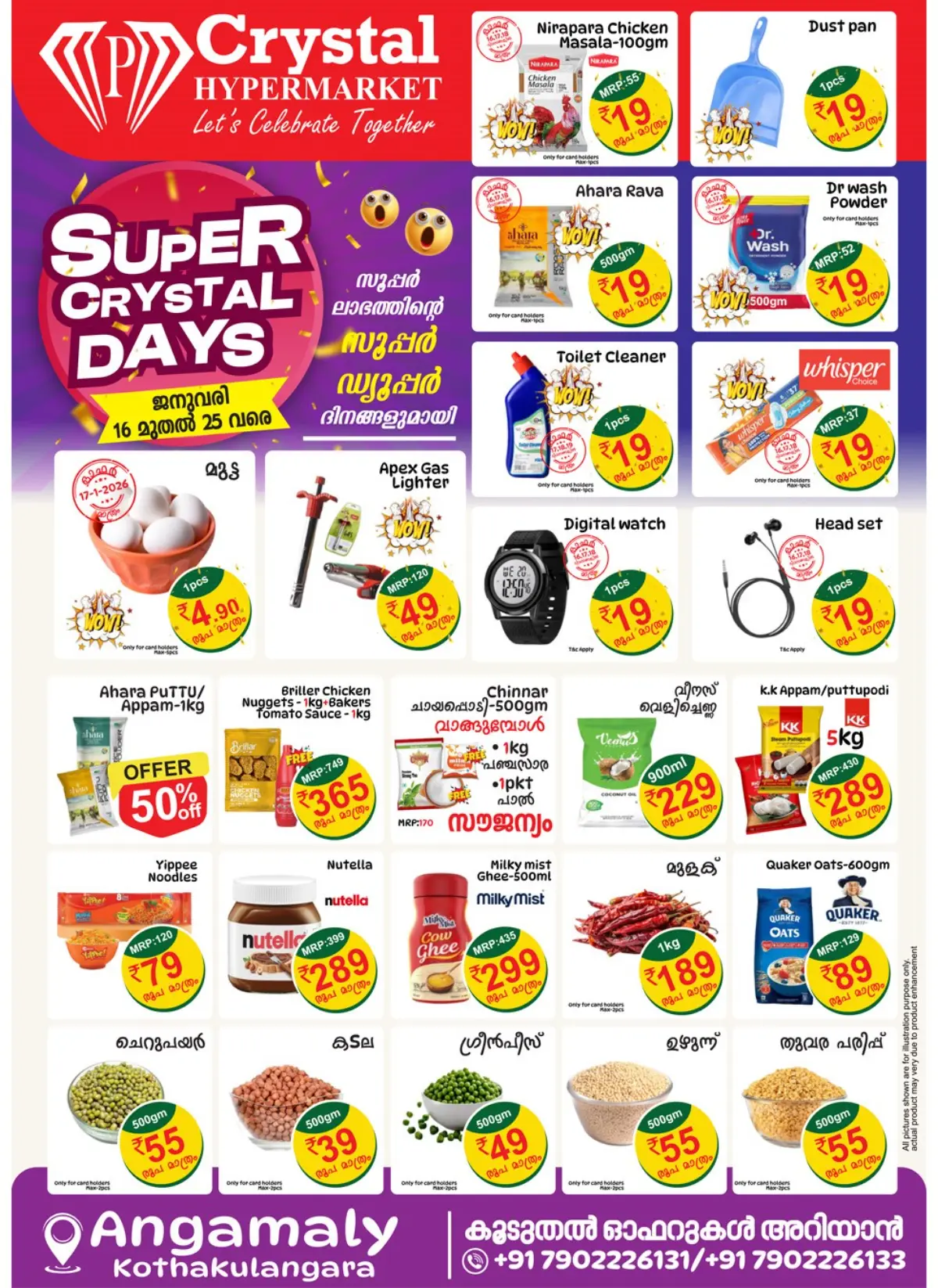 Super Crystal Deals